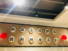 -九毛九西北菜(大东海店)