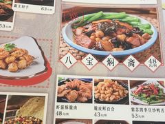 菜单-岭南海晏楼(滨江东总店)