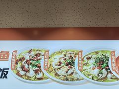 -鱼你在一起(上海杨浦中原大润发店)