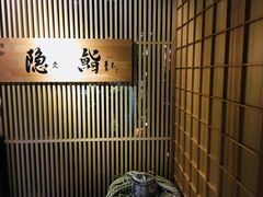 -橼舍鮨青木