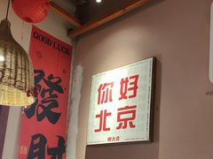 -螺大喜螺蛳粉火锅(雍和宫店)