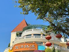 -盆满钵满·国家非遗传承(云台店)