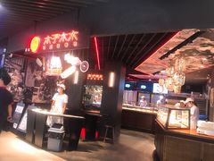 门面-木子木水日式烫面包(中盛店)
