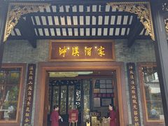 -泮溪酒家(荔枝湾店)