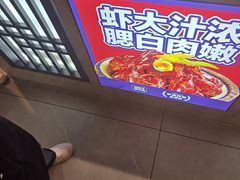 -怪怪龙虾·来自江苏盱眙(惊驾路店)