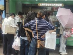 -邵万生食品公司(南京东路店)