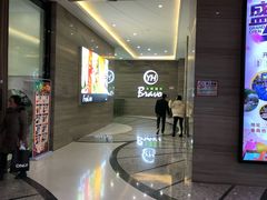 -万达茂商场(南京仙林店)