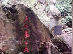 -严子陵钓台(富春江小三峡)