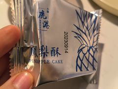 -鹿港小镇(远洋未来广场店)