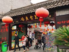 门面-东关街美食广场