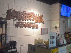 -逃脱反斗城沉浸剧情密室(北京路店)