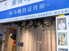 -紫斑马照相馆·生日写真·情侣写真·全家福(恒力城店)