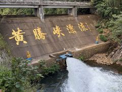 -帆荣农庄