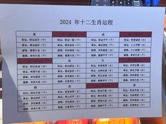 -红螺寺