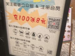 -鸿瑞興面馆(梅岭店)