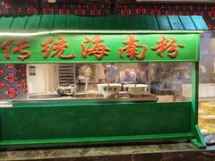 -味餐厅·海鲜·火锅·自助餐