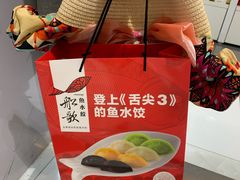 -金鹰超市(国际购物中心新街口店)