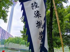 -听香·678茶铺(猛追湾店)