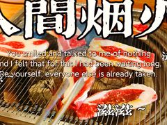 -7年8班朝鲜族非遗美食(三钢里店)