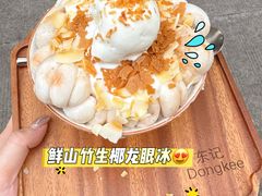 -东记甜品(佛山总店)