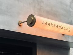 -SeekSeeking咖啡专门店(堰塘街店)