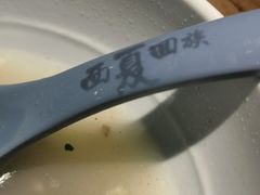 -西夏回族烧麦馆(牡丹街店)