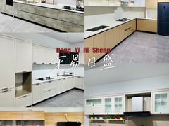 -东易日盛·数字化全案家装(总店)