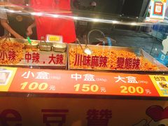-e豆赞无骨鸡脚冻