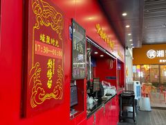 门面-烧蠔帮·湛江生蚝(茂南万达店)