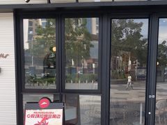-必胜客(联投东方店)