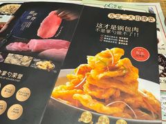 -金掌勺·锅包肉(广渠门店)
