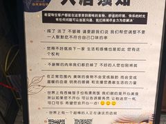 -锦州御烧烤·形象店(人民街店)