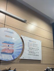 -重庆联合丽格第五医疗美容医院