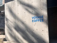 -VOYAGE COFFEE 咖啡烘焙工坊店(798艺术区店)