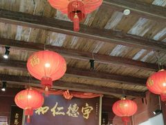-董府·古宅餐厅