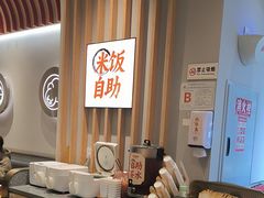 -每味每客·重庆麻辣烫(拓展大厦店)