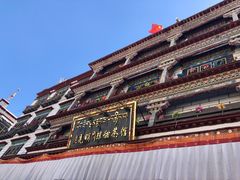 -老光明岗琼甜茶馆