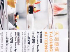 -广州天河希尔顿酒店