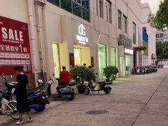 -顶呱呱彩棉服饰有限公司(古方路店)