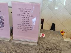 -上海华凯华美达广场酒店