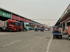 -东方鼎信农副产品交易中心