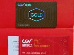 -CGV影城(东港IMAX店)