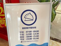 -地中海传奇水汇