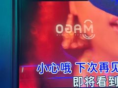 -唛歌KTV(城西银泰店)