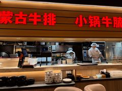 -西贝(华发商都店)