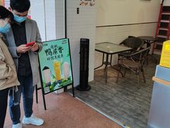 -快乐番薯(南海黄岐店)