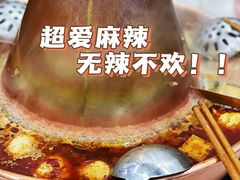 -京九涮肉老北京铜火锅(紫岭国际店)