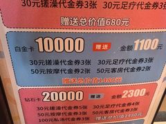 -漫·汤泉