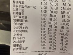 -金哥私房菜馆(张府园总店)