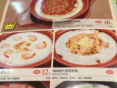 -萨莉亚意式餐厅(特力时尚汇店)